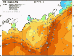 関東・東海海況速報/広域(2017/10/02)