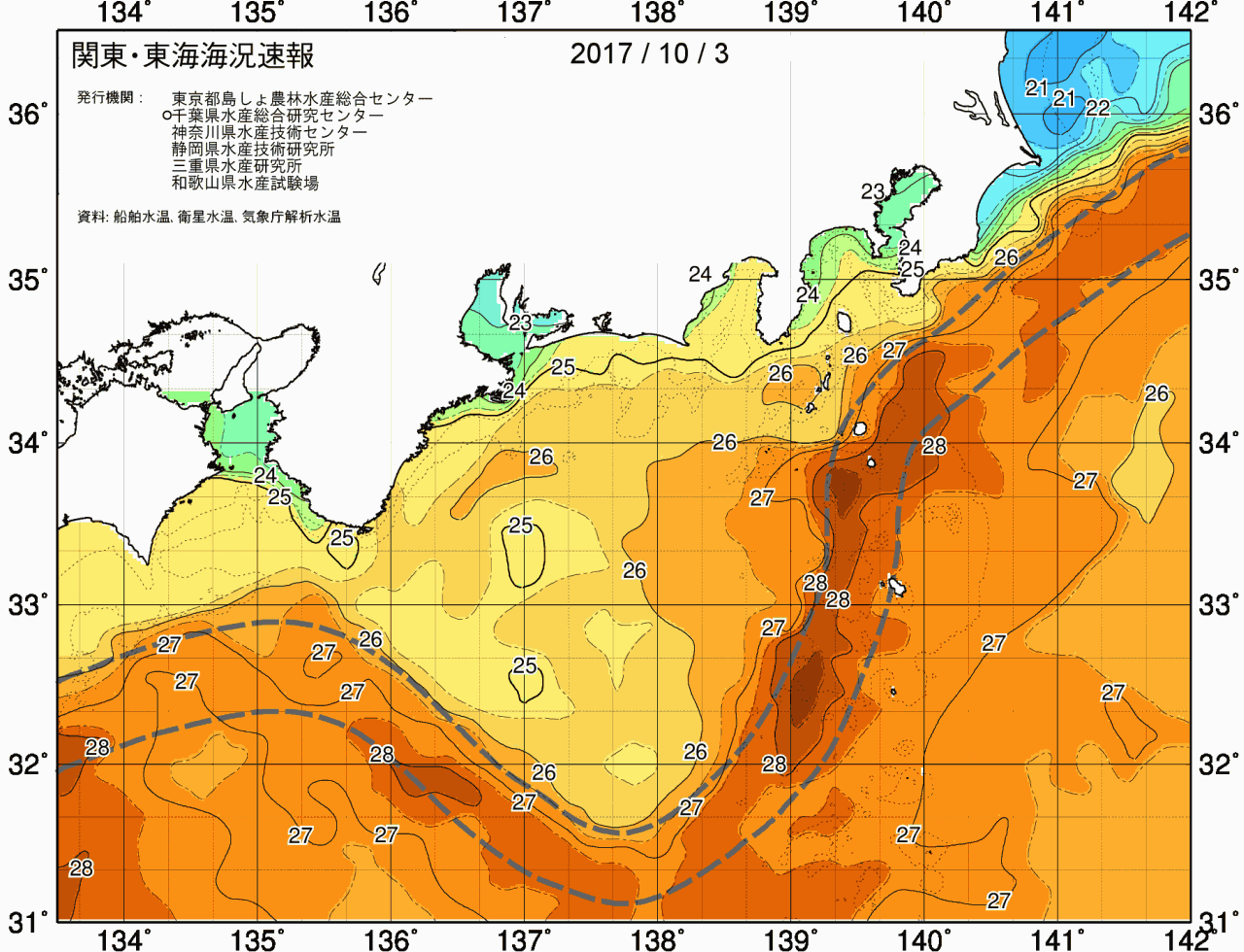 海況図, 関東・東海海況速報/広域 検索結果, (黒潮, 水温分布, 冷水域, 暖水波及 等を図示)