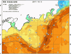 関東・東海海況速報/広域(2017/10/03)