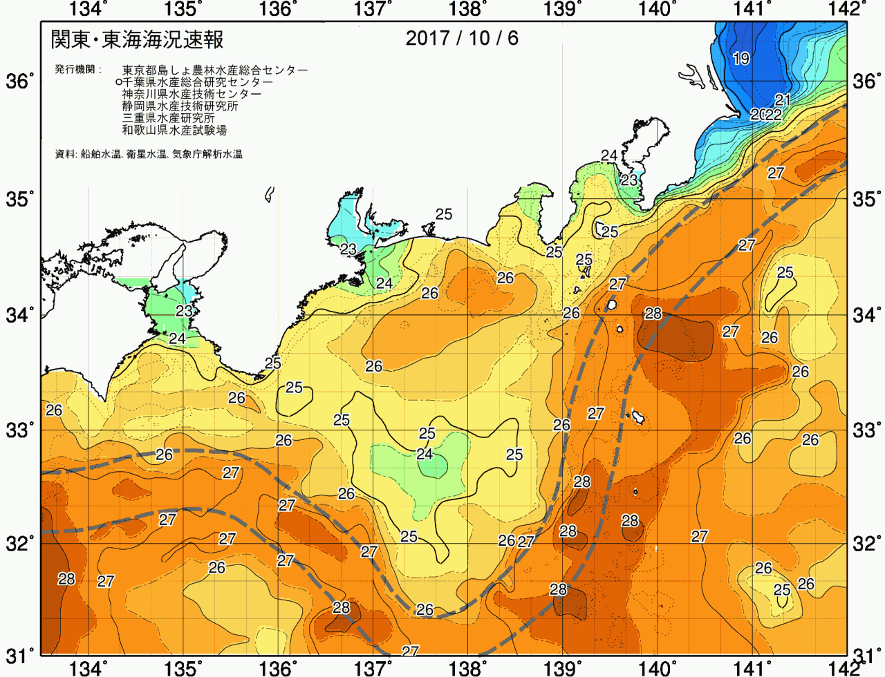 海況図, 関東・東海海況速報/広域 検索結果, (黒潮, 水温分布, 冷水域, 暖水波及 等を図示)