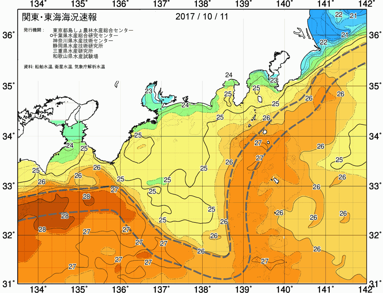 海況図, 関東・東海海況速報/広域 検索結果, (黒潮, 水温分布, 冷水域, 暖水波及 等を図示)