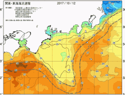 関東・東海海況速報/広域(2017/10/12)