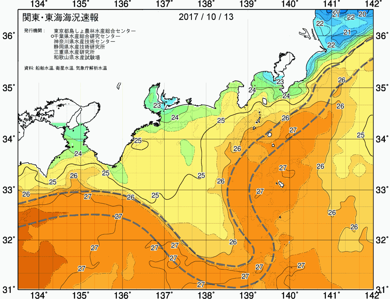 海況図, 関東・東海海況速報/広域 検索結果, (黒潮, 水温分布, 冷水域, 暖水波及 等を図示)