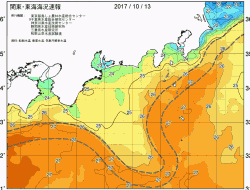 関東・東海海況速報/広域(2017/10/13)