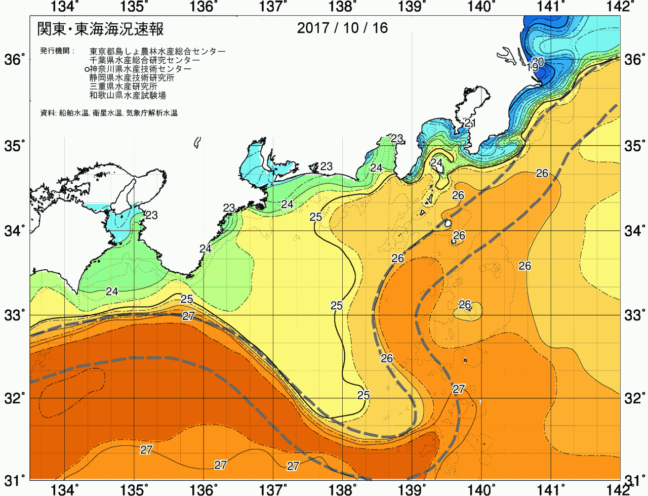 海況図, 関東・東海海況速報/広域 検索結果, (黒潮, 水温分布, 冷水域, 暖水波及 等を図示)