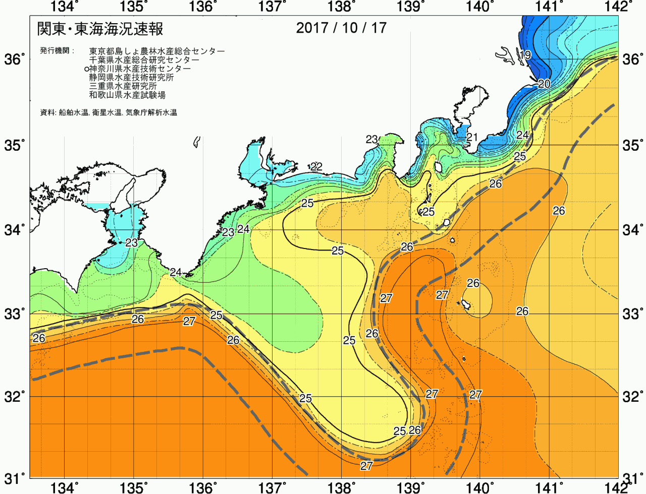 海況図, 関東・東海海況速報/広域 検索結果, (黒潮, 水温分布, 冷水域, 暖水波及 等を図示)