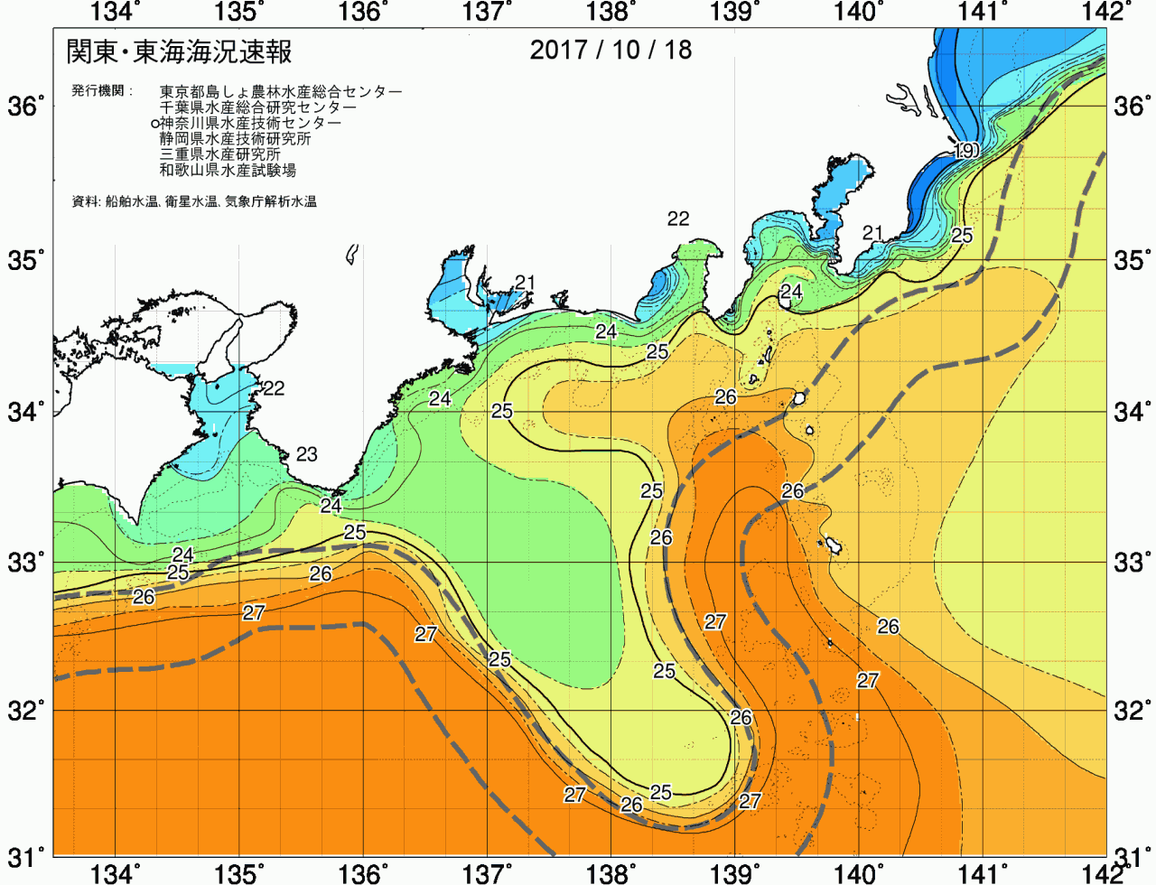 海況図, 関東・東海海況速報/広域 検索結果, (黒潮, 水温分布, 冷水域, 暖水波及 等を図示)
