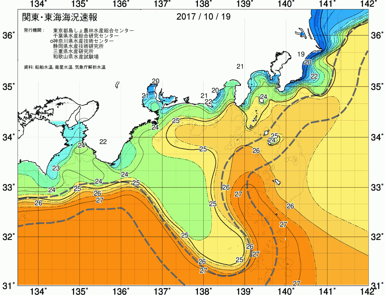 海況図, 関東・東海海況速報/広域 検索結果, (黒潮, 水温分布, 冷水域, 暖水波及 等を図示)