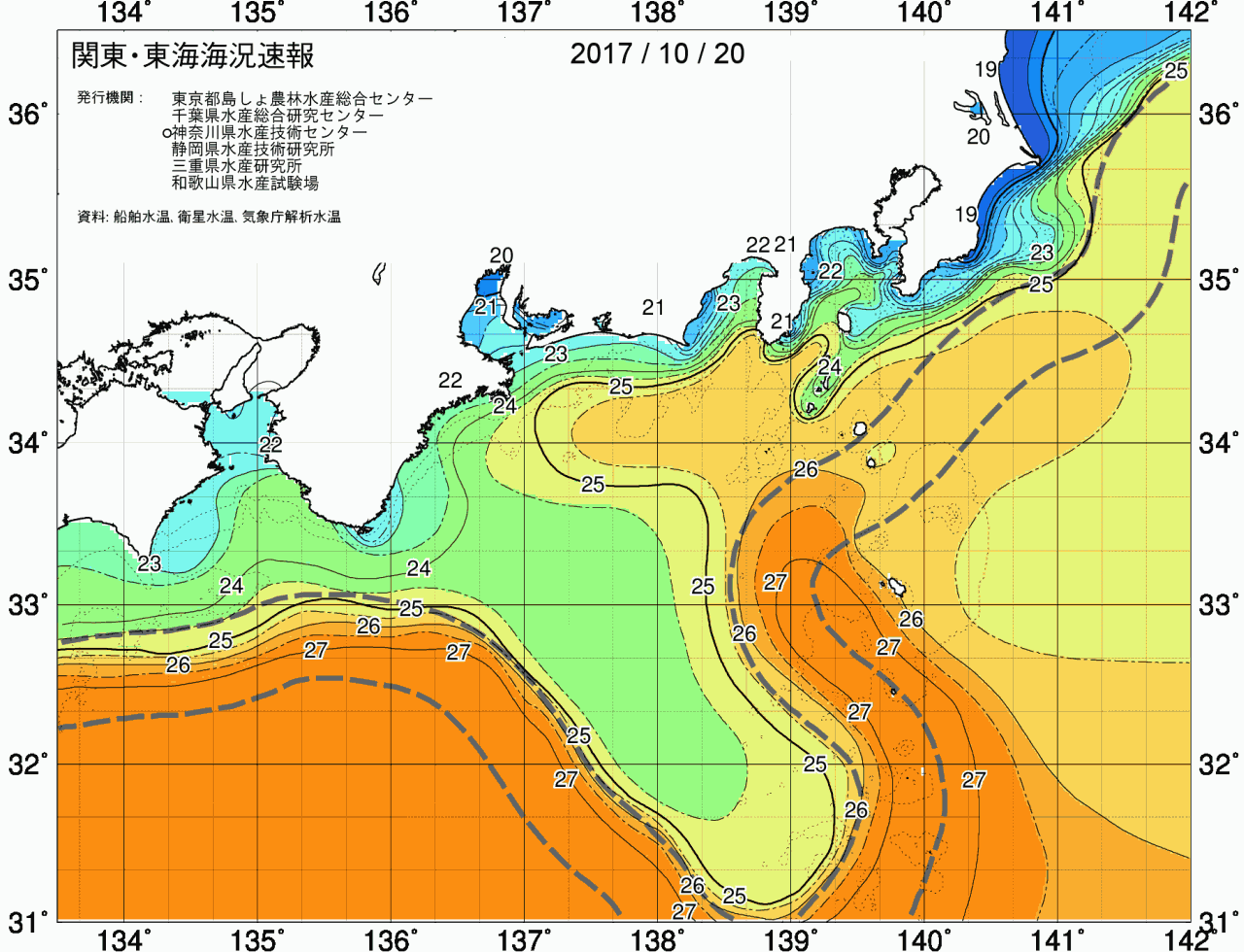 海況図, 関東・東海海況速報/広域 検索結果, (黒潮, 水温分布, 冷水域, 暖水波及 等を図示)
