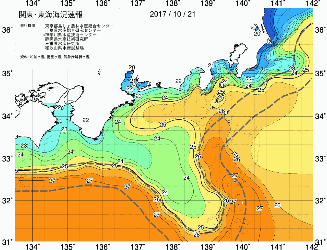 海況図, 関東・東海海況速報/広域 検索結果, (黒潮, 水温分布, 冷水域, 暖水波及 等を図示)