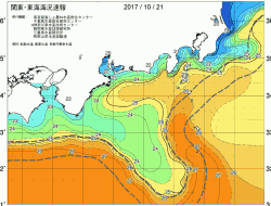 関東・東海海況速報/広域(2017/10/21)