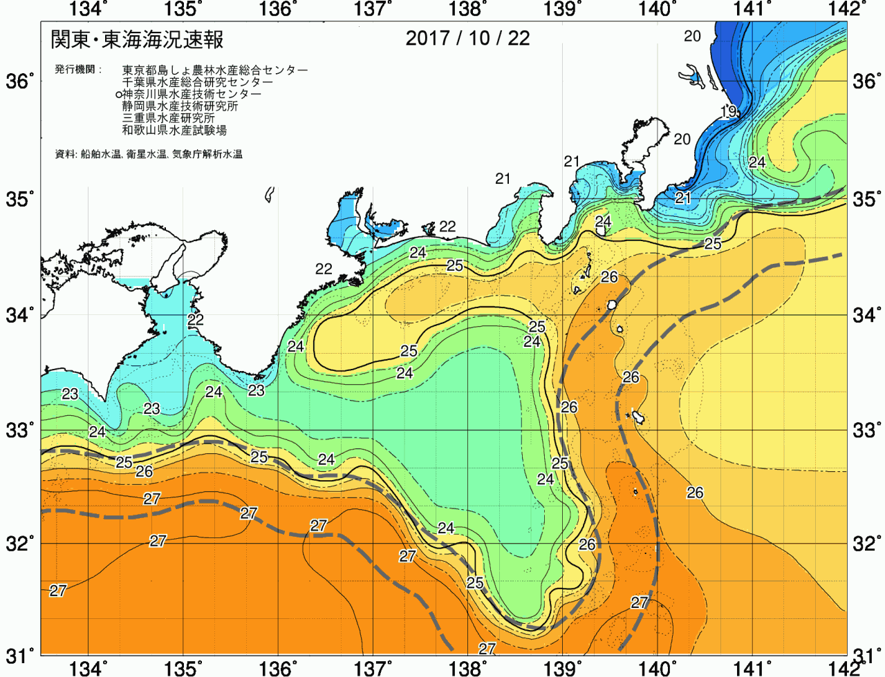 海況図, 関東・東海海況速報/広域 検索結果, (黒潮, 水温分布, 冷水域, 暖水波及 等を図示)