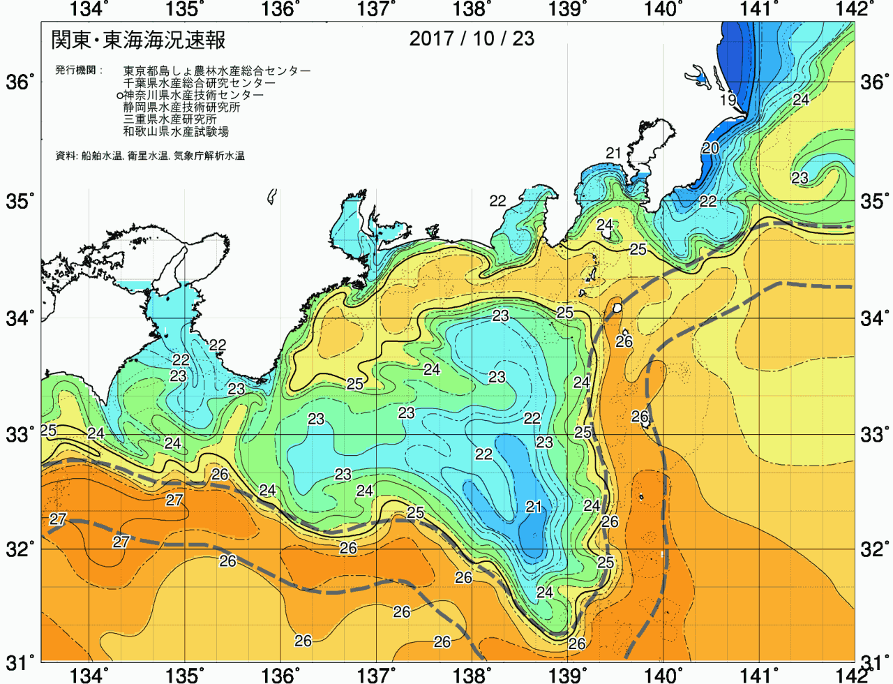 海況図, 関東・東海海況速報/広域 検索結果, (黒潮, 水温分布, 冷水域, 暖水波及 等を図示)