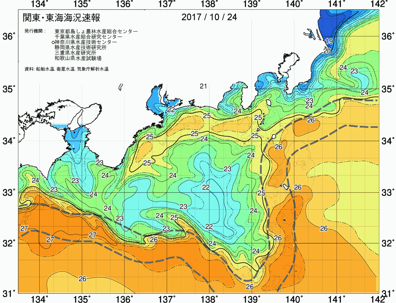 海況図, 関東・東海海況速報/広域 検索結果, (黒潮, 水温分布, 冷水域, 暖水波及 等を図示)