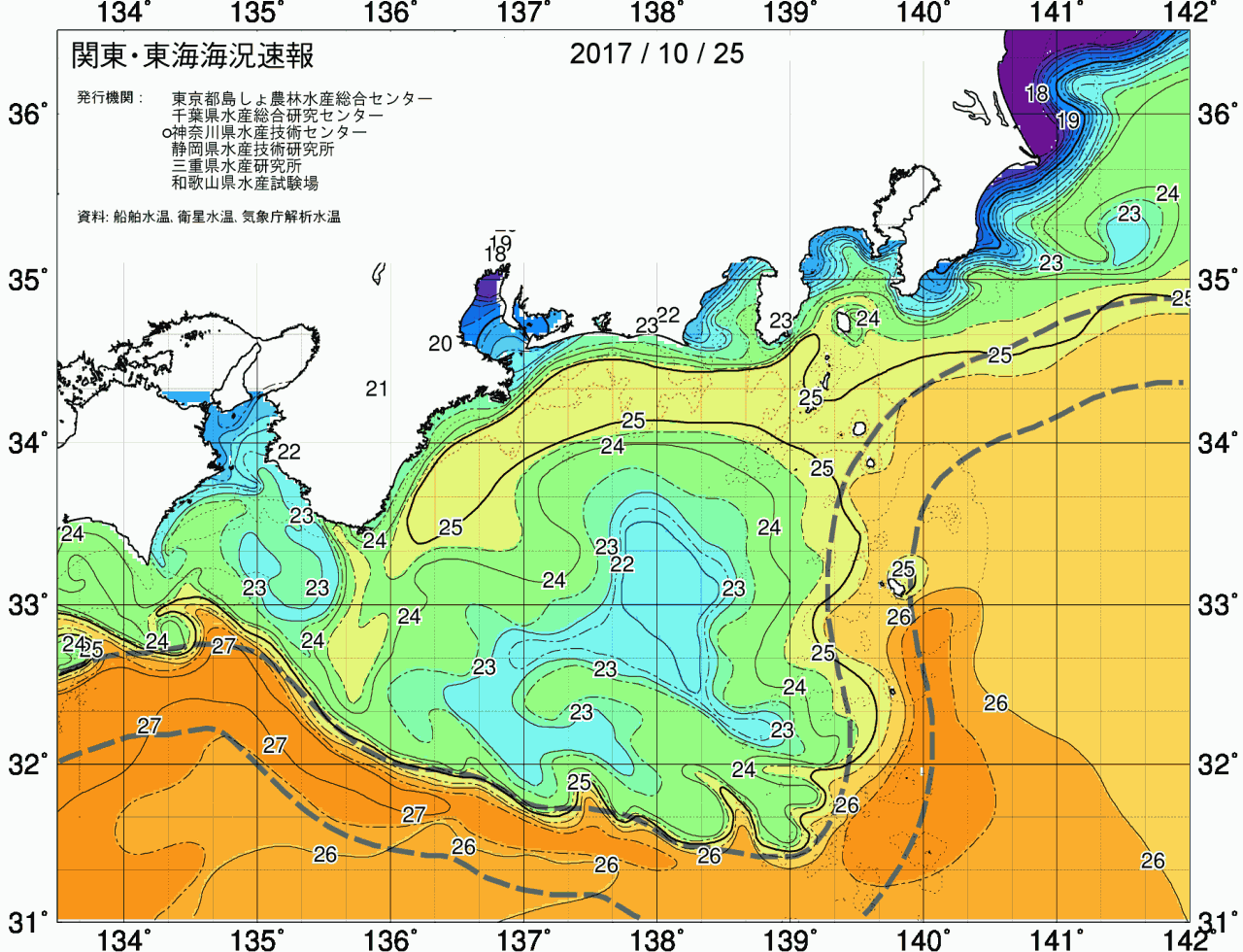 海況図, 関東・東海海況速報/広域 検索結果, (黒潮, 水温分布, 冷水域, 暖水波及 等を図示)