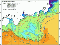 関東・東海海況速報/広域(2017/10/25)
