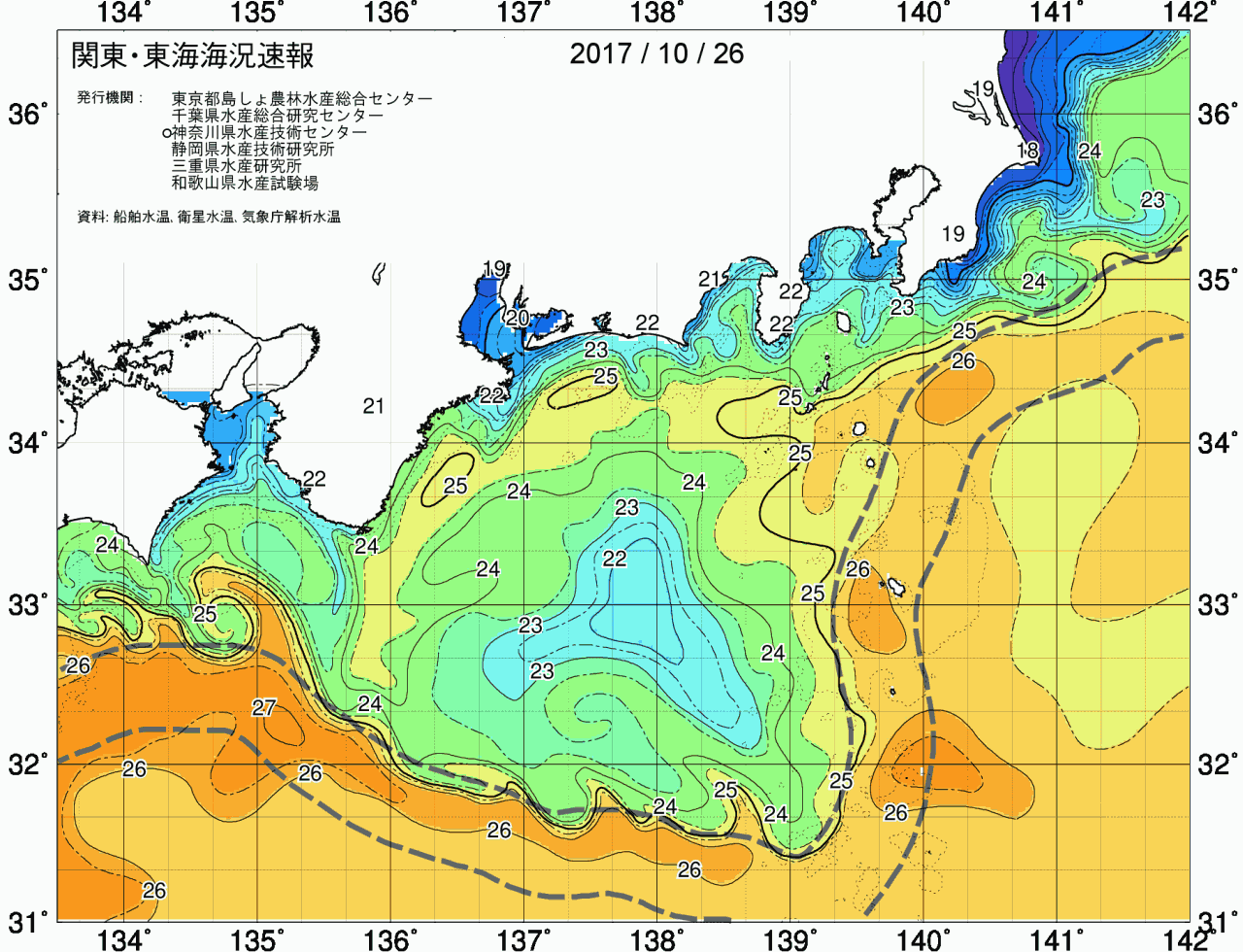 海況図, 関東・東海海況速報/広域 検索結果, (黒潮, 水温分布, 冷水域, 暖水波及 等を図示)