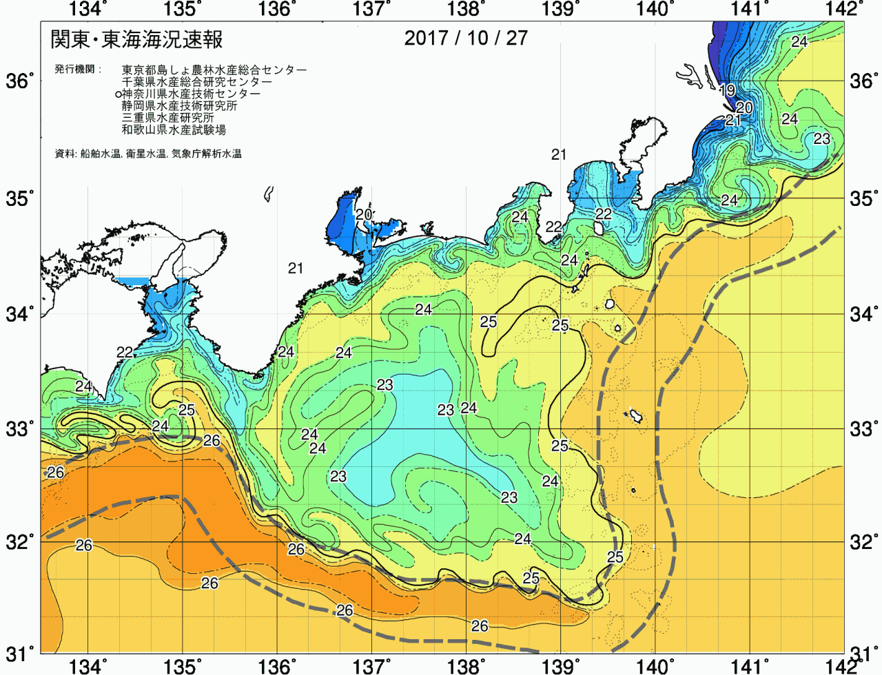 海況図, 関東・東海海況速報/広域 検索結果, (黒潮, 水温分布, 冷水域, 暖水波及 等を図示)