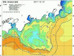 関東・東海海況速報/広域(2017/10/27)