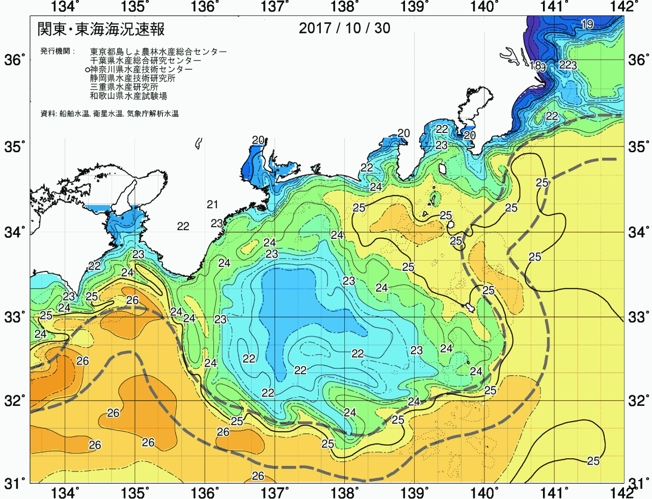 海況図, 関東・東海海況速報/広域 検索結果, (黒潮, 水温分布, 冷水域, 暖水波及 等を図示)