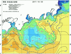 関東・東海海況速報/広域(2017/10/30)