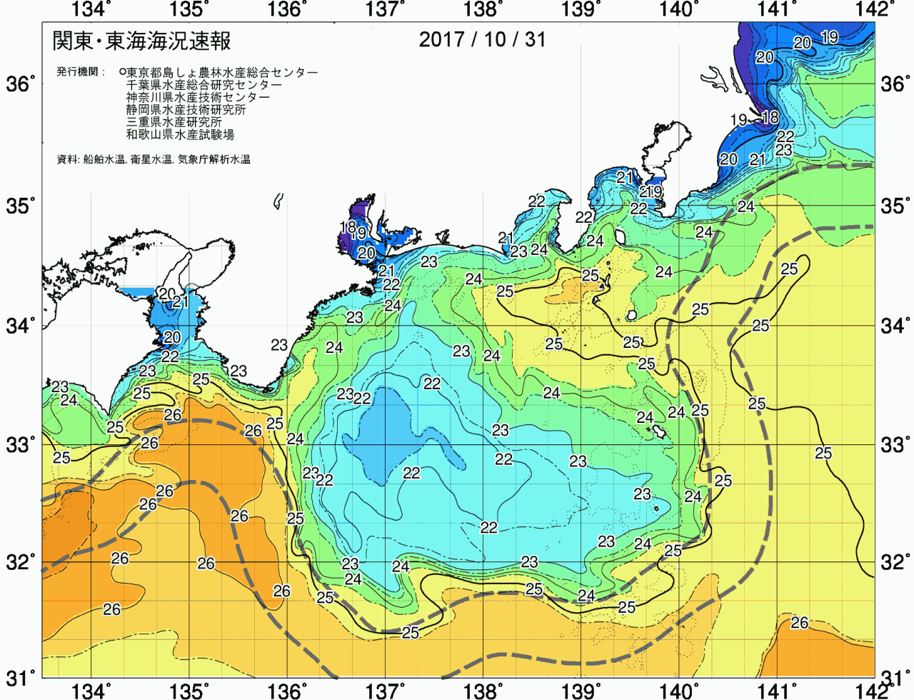 海況図, 関東・東海海況速報/広域 検索結果, (黒潮, 水温分布, 冷水域, 暖水波及 等を図示)