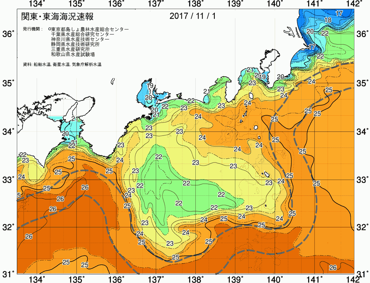 海況図, 関東・東海海況速報/広域 検索結果, (黒潮, 水温分布, 冷水域, 暖水波及 等を図示)