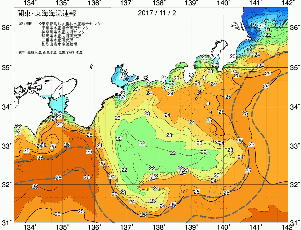 海況図, 関東・東海海況速報/広域 検索結果, (黒潮, 水温分布, 冷水域, 暖水波及 等を図示)