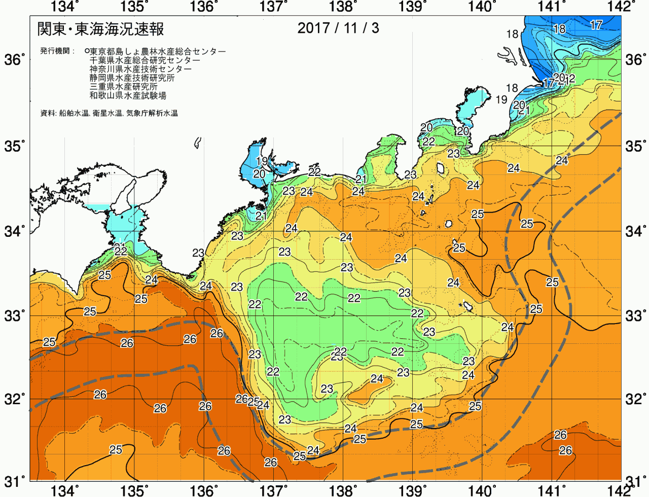 海況図, 関東・東海海況速報/広域 検索結果, (黒潮, 水温分布, 冷水域, 暖水波及 等を図示)