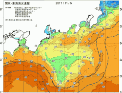 関東・東海海況速報/広域(2017/11/05)