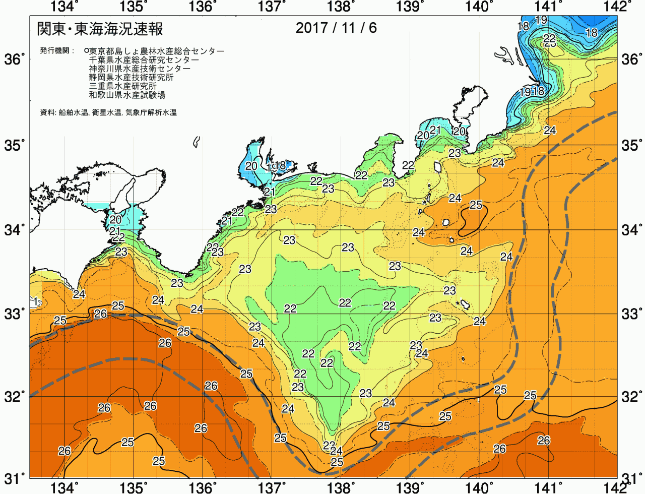 海況図, 関東・東海海況速報/広域 検索結果, (黒潮, 水温分布, 冷水域, 暖水波及 等を図示)