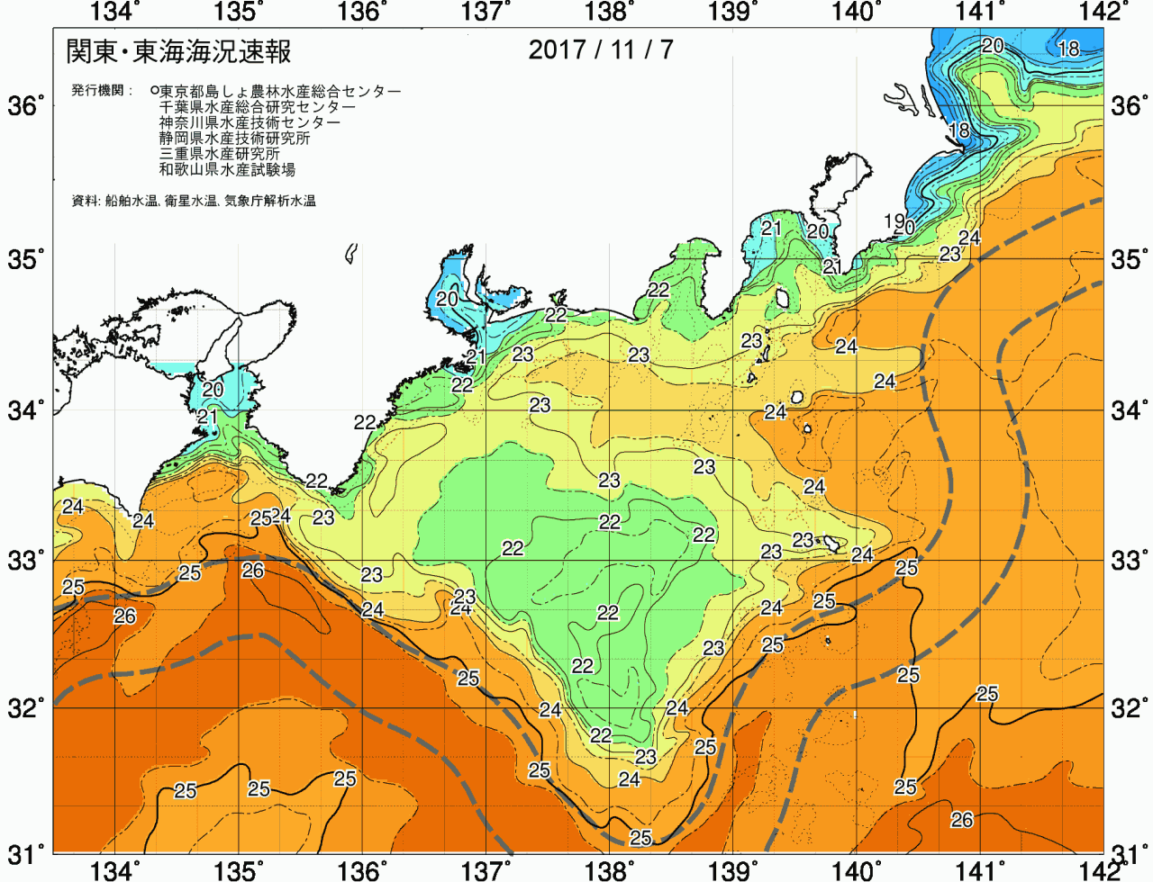 海況図, 関東・東海海況速報/広域 検索結果, (黒潮, 水温分布, 冷水域, 暖水波及 等を図示)