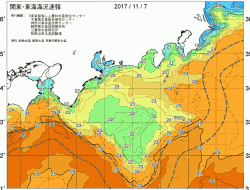 関東・東海海況速報/広域(2017/11/07)
