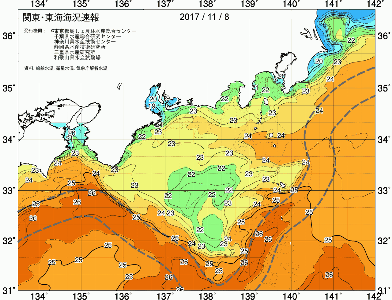 海況図, 関東・東海海況速報/広域 検索結果, (黒潮, 水温分布, 冷水域, 暖水波及 等を図示)