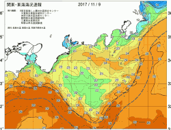 関東・東海海況速報/広域(2017/11/09)