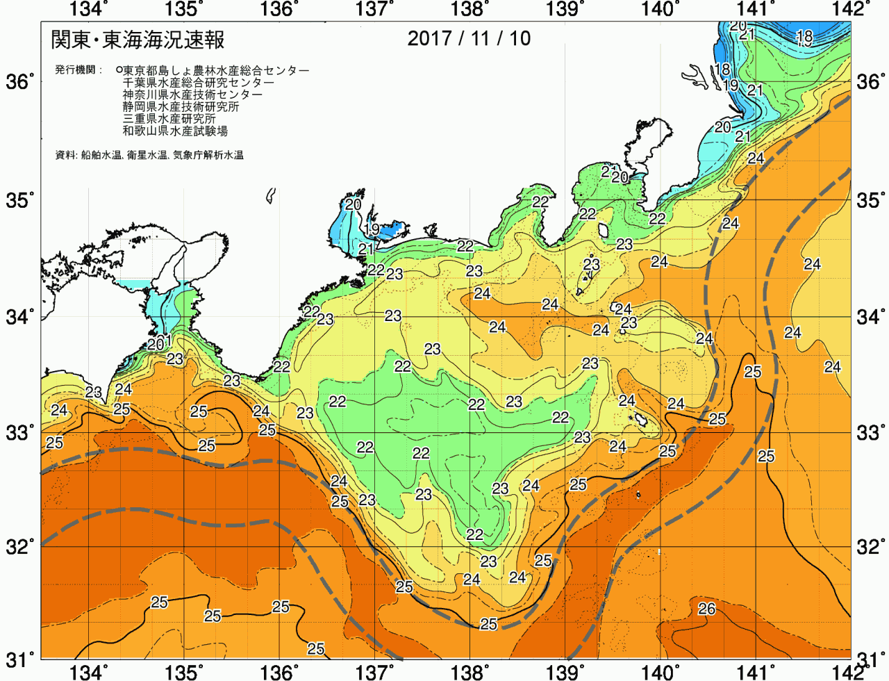 海況図, 関東・東海海況速報/広域 検索結果, (黒潮, 水温分布, 冷水域, 暖水波及 等を図示)