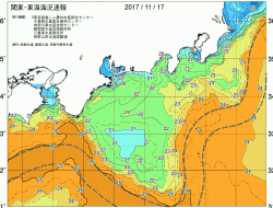 関東・東海海況速報/広域(2017/11/17)