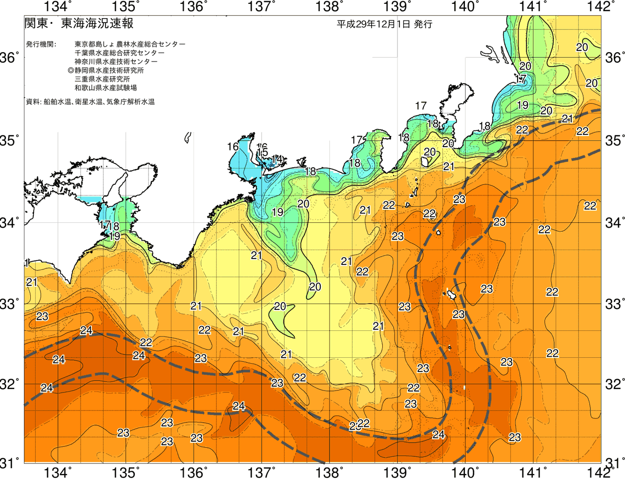 海況図, 関東・東海海況速報/広域 検索結果, (黒潮, 水温分布, 冷水域, 暖水波及 等を図示)