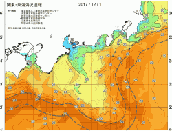 関東・東海海況速報/広域(2017/12/01)