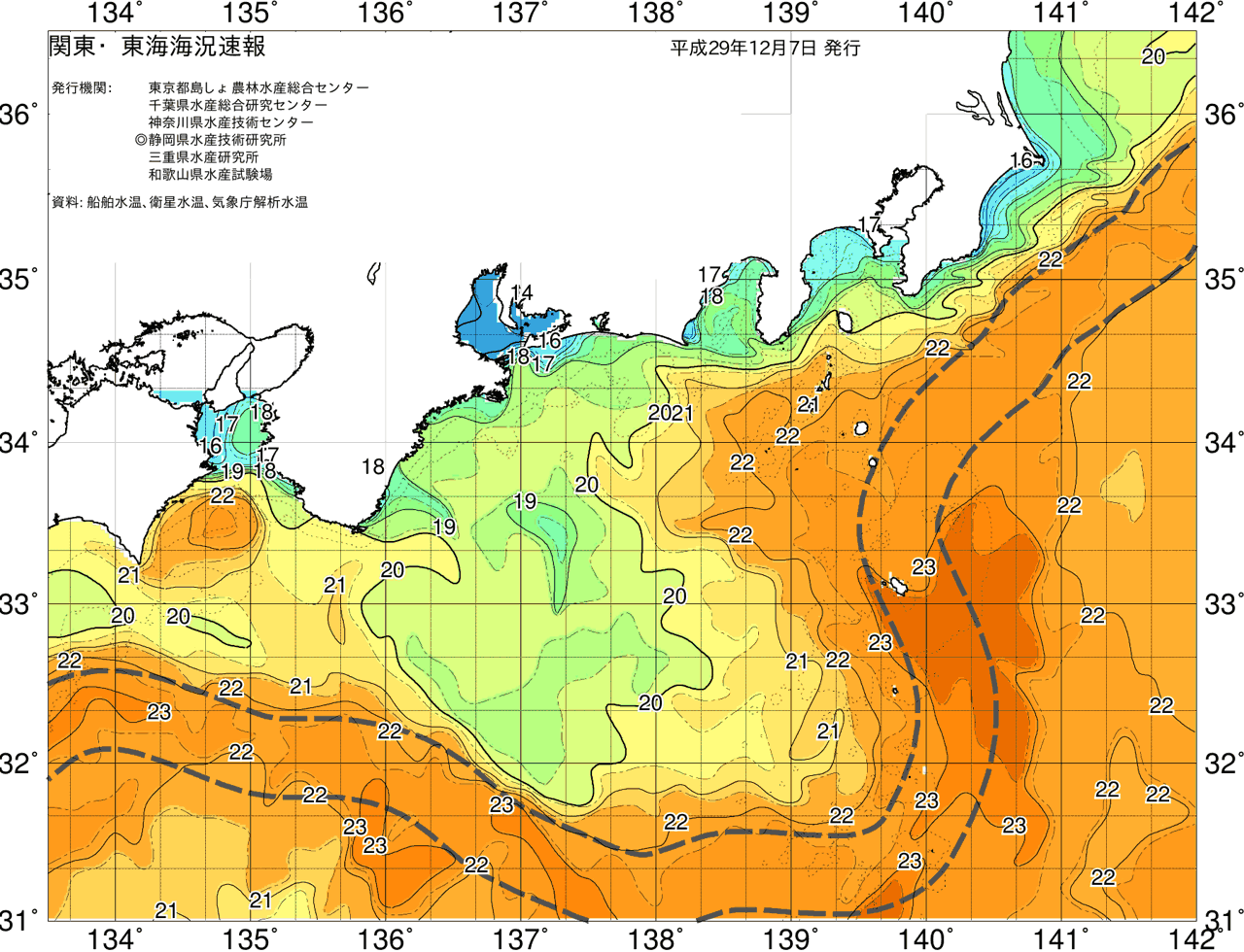 海況図, 関東・東海海況速報/広域 検索結果, (黒潮, 水温分布, 冷水域, 暖水波及 等を図示)