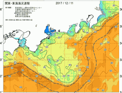 関東・東海海況速報/広域(2017/12/11)