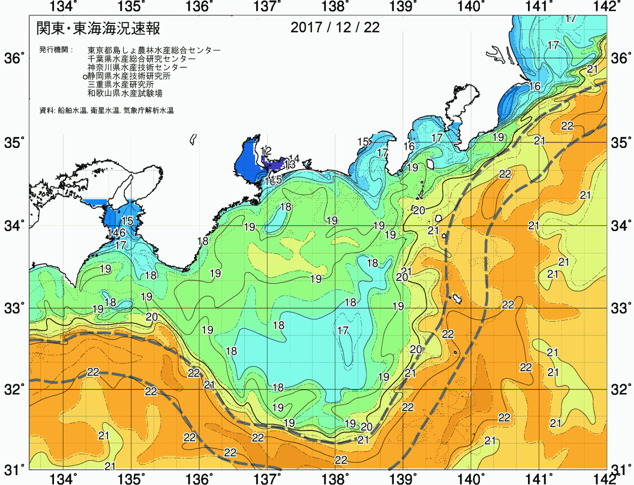 海況図, 関東・東海海況速報/広域 検索結果, (黒潮, 水温分布, 冷水域, 暖水波及 等を図示)