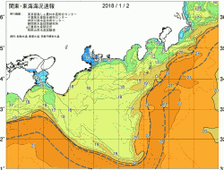 関東・東海海況速報/広域(2018/01/02)