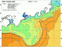 関東・東海海況速報/広域(2018/01/10)