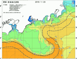 関東・東海海況速報/広域(2018/01/23)