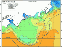 関東・東海海況速報/広域(2018/02/21)