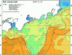 関東・東海海況速報/広域(2018/02/27)