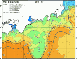 関東・東海海況速報/広域(2018/03/01)