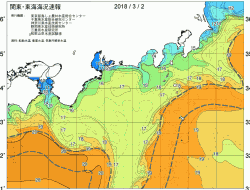 関東・東海海況速報/広域(2018/03/02)