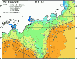 関東・東海海況速報/広域(2018/03/06)